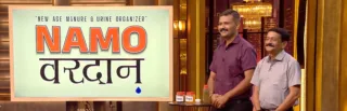 NAMO Vardan Shark Tank India Episode Review